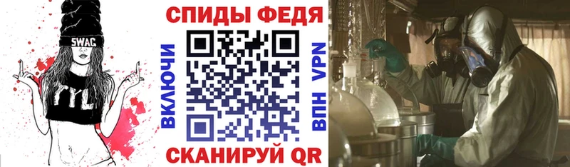 Amphetamine Розовый  Струнино 