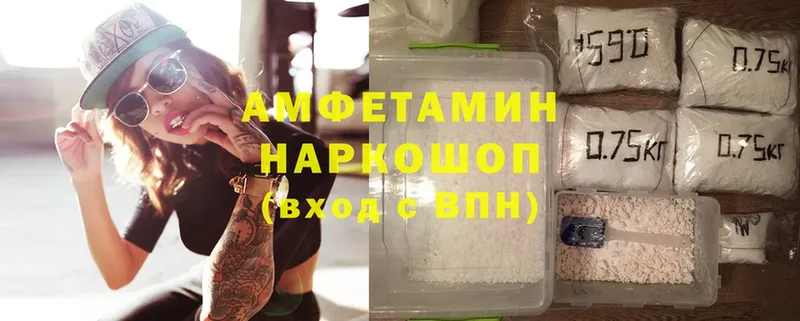 Amphetamine 97%  Струнино 