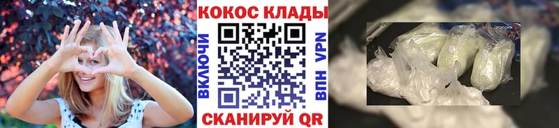 сколько стоит  Струнино  Кокаин Fish Scale 