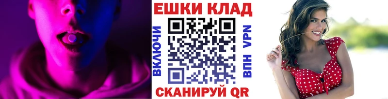 сайты даркнета состав  кракен как войти  Струнино  Ecstasy ешки 