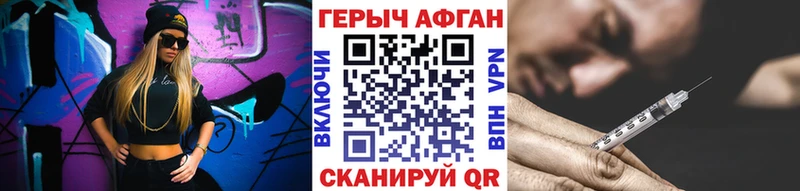 ГЕРОИН VHQ  Струнино 