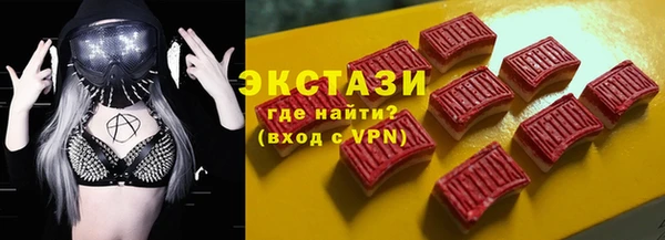 альфа пвп Магадан