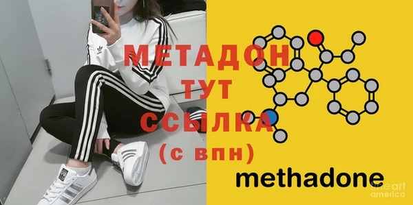 сатива Магас