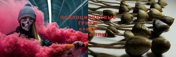 альфа пвп Магадан