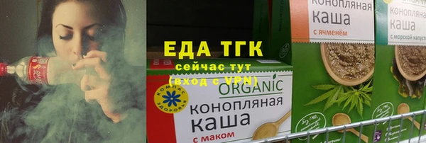 сатива Магас