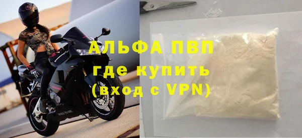 герыч Майский