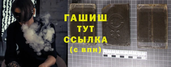 сатива Магас