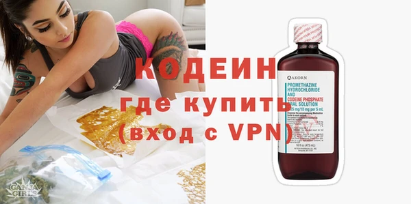 наркотики Артём
