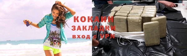 альфа пвп Магадан