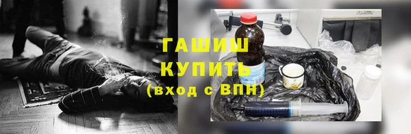 герыч Майский