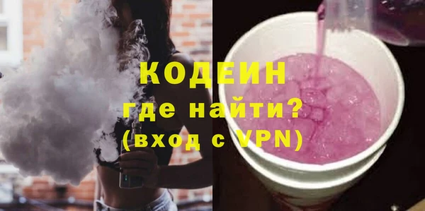 кокаин VHQ Богородицк