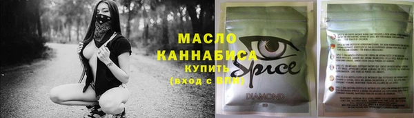 герыч Майский