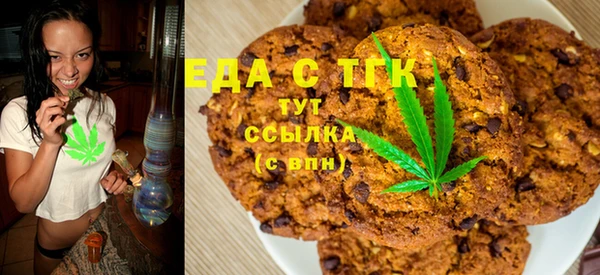 альфа пвп Магадан