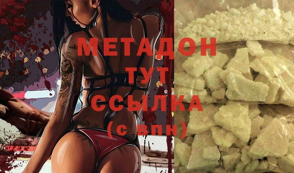 сатива Магас