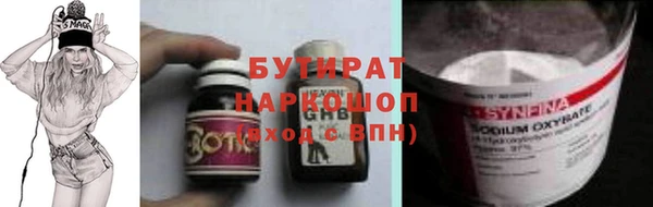 герыч Майский