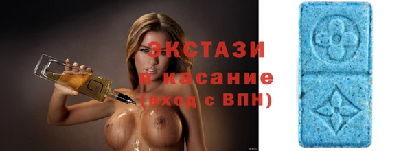 альфа пвп Магадан
