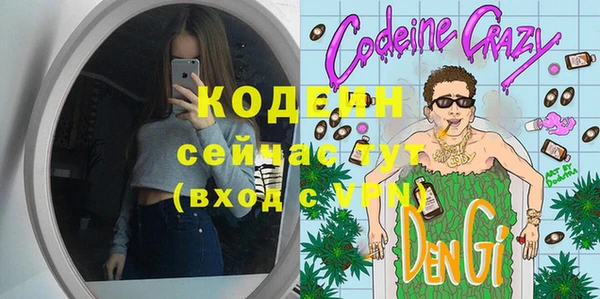 альфа пвп Магадан