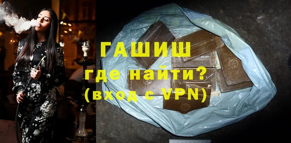 альфа пвп Магадан
