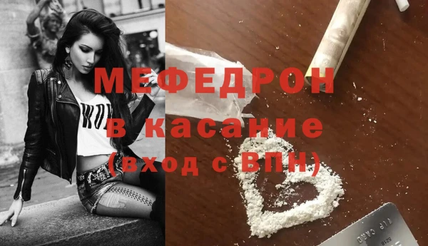 альфа пвп Магадан