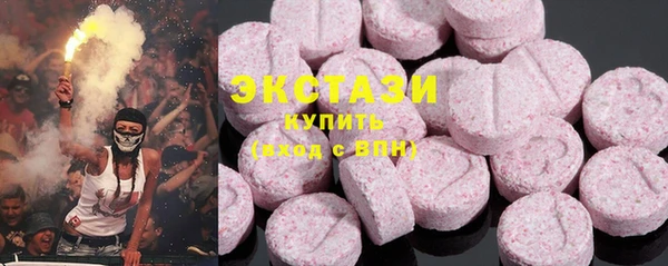 сатива Магас