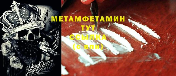 альфа пвп Магадан