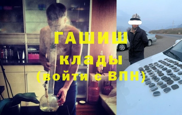 герыч Майский
