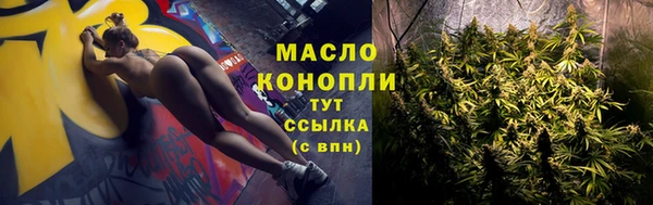 метамфетамин Бердск