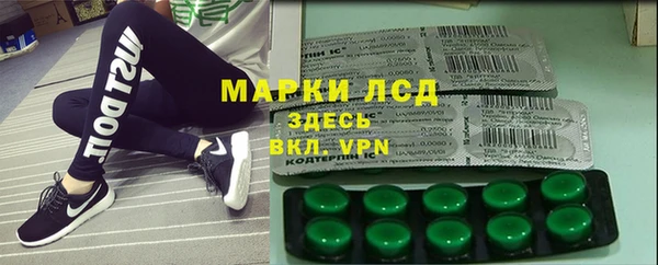 альфа пвп Магадан