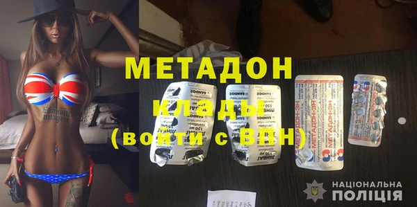 альфа пвп Магадан