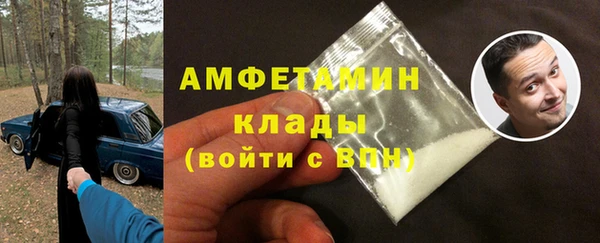 сатива Магас