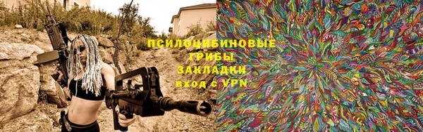 кокаин VHQ Богородицк