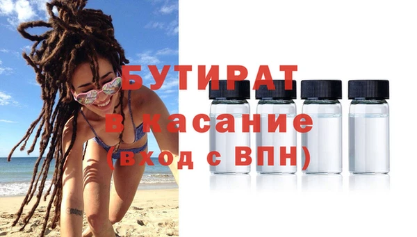 сатива Магас
