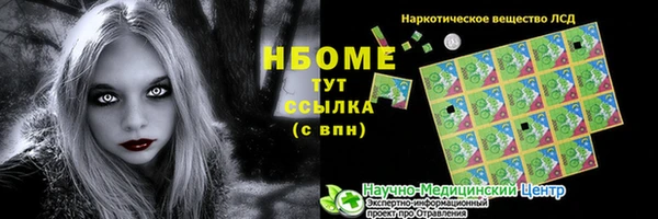 сатива Магас