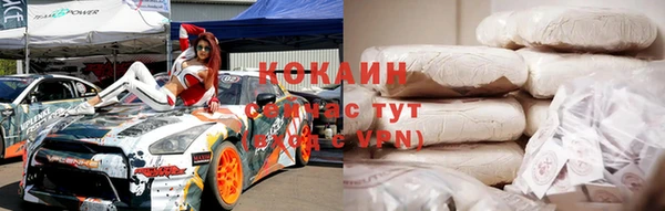 кокаин VHQ Богородицк