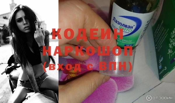 герыч Майский