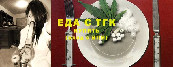 герыч Майский