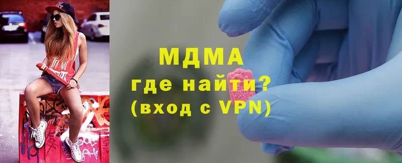 MDMA VHQ  дарнет шоп  Струнино 