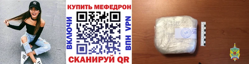 цена   Струнино  МЯУ-МЯУ mephedrone 