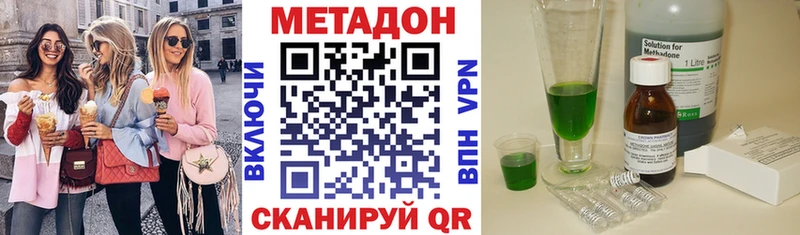 Метадон кристалл  что такое наркотик  Струнино 