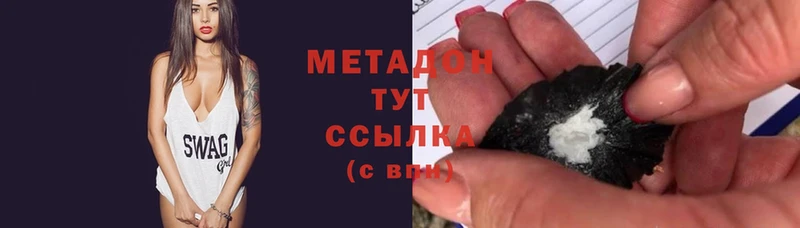 Метадон methadone  дарк нет наркотические препараты  Струнино 