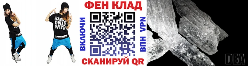 МЕТАМФЕТАМИН витя Струнино