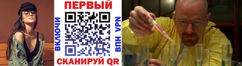 это клад  Струнино  МЕТАМФЕТАМИН винт 