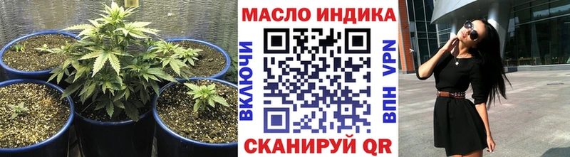 Дистиллят ТГК концентрат  Струнино 